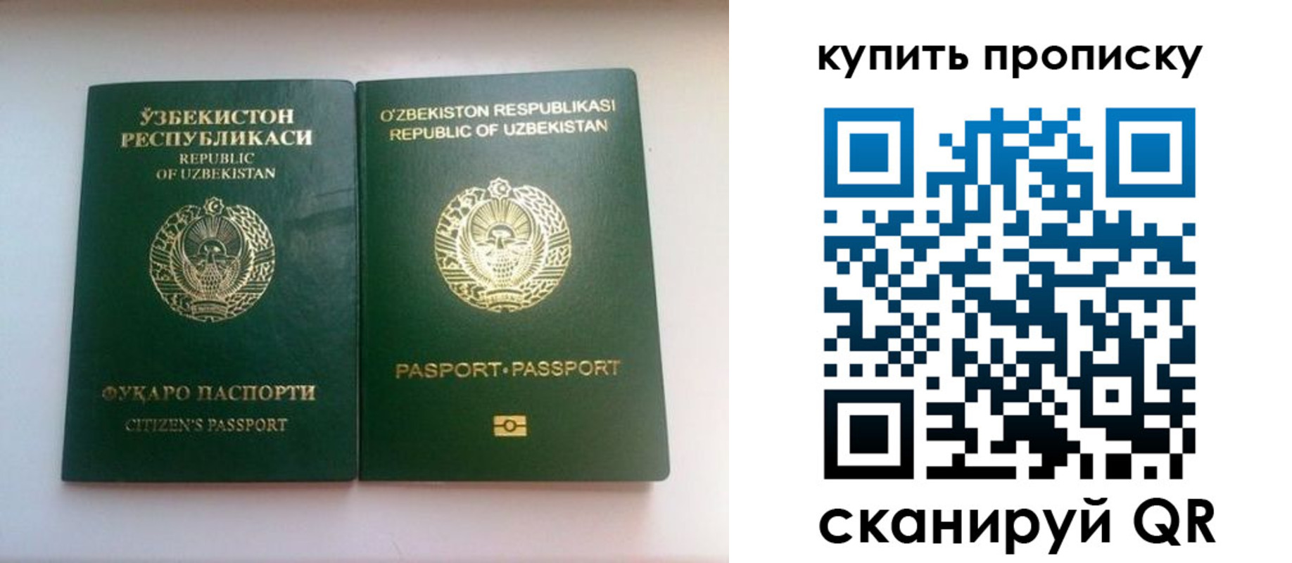 прописка в квартире в Дивногорске