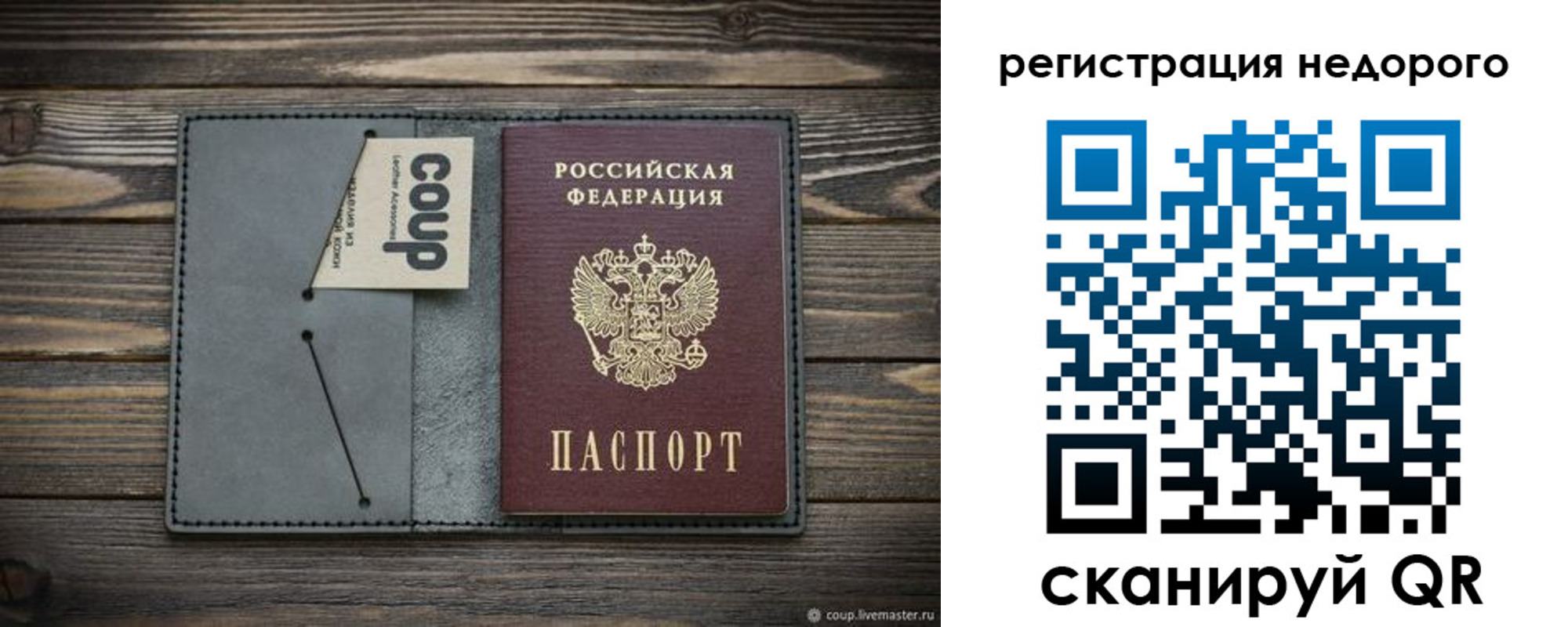 найти адрес прописки в Дивногорске